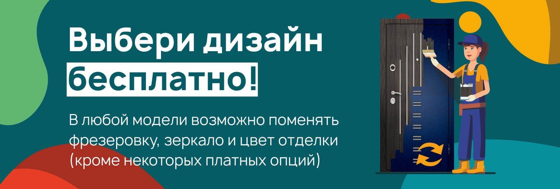 Входные двери от производителя с индивидуальным дизайном