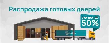 Распродажа готовых входных дверей "Цитадель". Скидки 50%. Кострома. Ярославль. Иваново